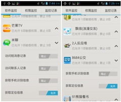 中興手機 領航移動信息安全，開拓信息系統集成服務藍海